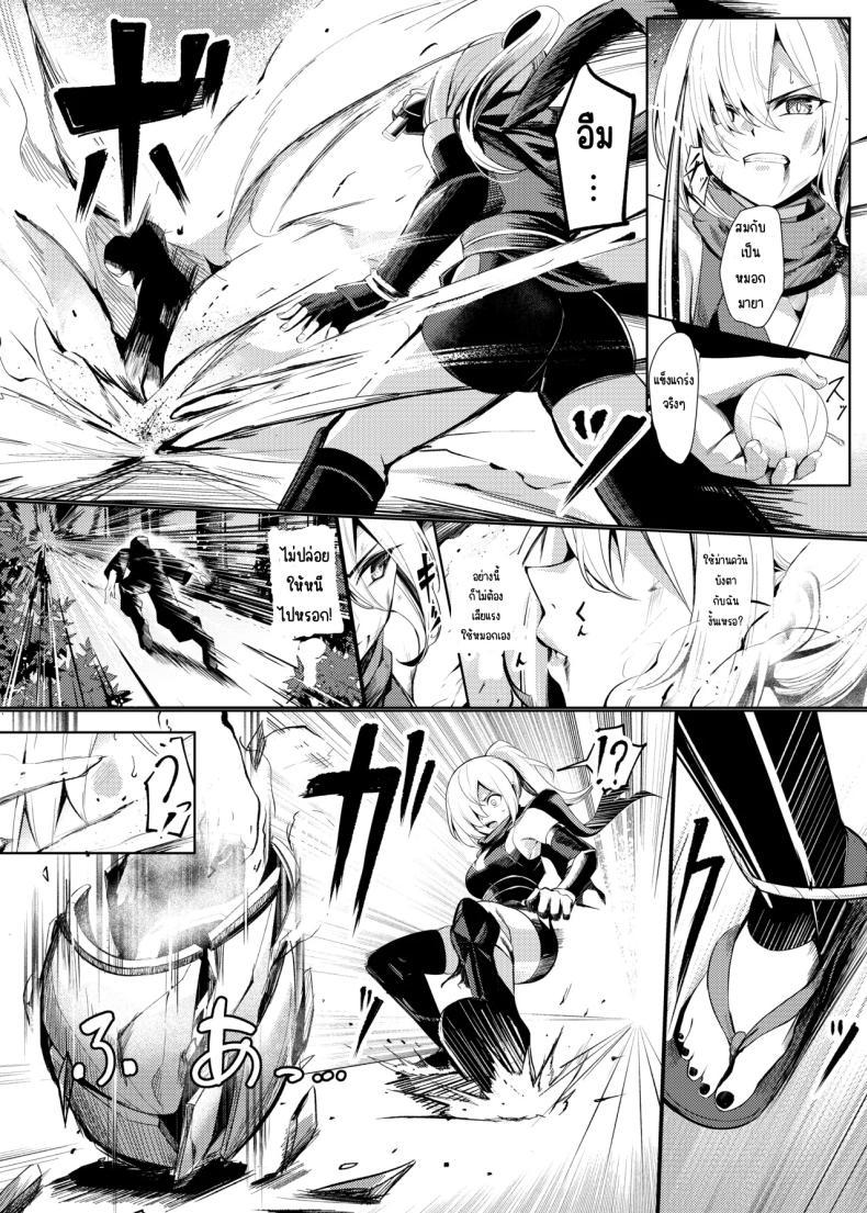 Doujin-Lc- อ่าน โดจิน มังฮวา เกาหลี ญี่ปุ่น จีน แปลไทย ความทรมานของนินจาสาว [Yoshimoto] ตอนที่ 1 2 3 4 5 6 7 8 9 10 11 12 13 14 ฟรี ไม่มีโฆษณา อ่าน โดจิน Manhwa เกาหลี ญี่ปุ่น จีน เรามีครบ คัดมาให้เน้นๆ โดจิน 18+ รับประกันความฟินโดย  Doujin Lc