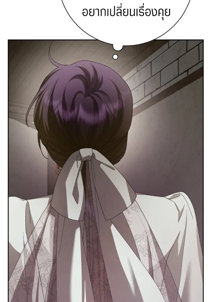 ชิงชีวิตพลิกลิขิตชะตา ตอนที่ 154. ความบริสุทธิ์(1) รูปที่ 116