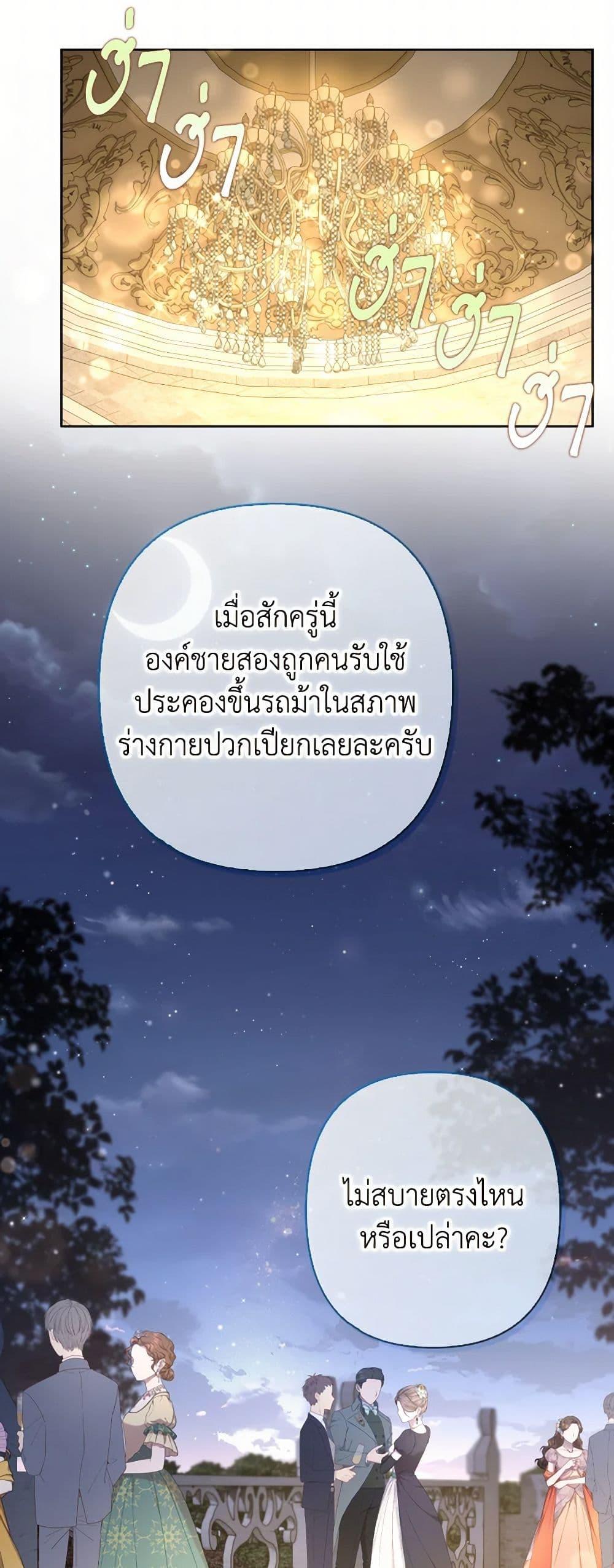 Manga-lc-com อ่านมังงะ อ่านการ์ตูน ออนไลน์ ฟรี Raising the Children of the Main Characters ตอนที่ 1 2 3 4 5 6 7 8 9 10 11 12 13 14 ฟรี ไม่มีโฆษณา Manga-lc - อ่าน มังงะ อ่าน การ์ตูน ออนไลน์ อ่านมังงะ ฟรี