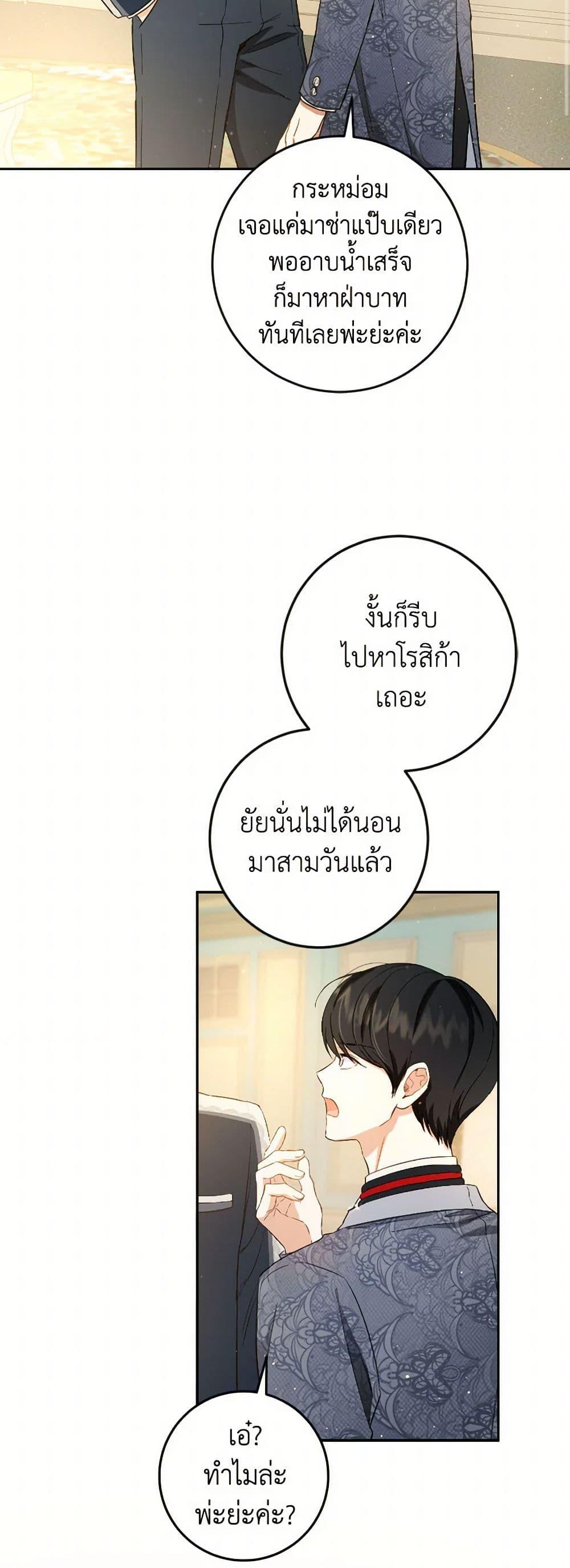 Manga-lc-com อ่านมังงะ อ่านการ์ตูน ออนไลน์ ฟรี The Heiress’s Double Life ตอนที่ 1 2 3 4 5 6 7 8 9 10 11 12 13 14 ฟรี ไม่มีโฆษณา Manga-lc - อ่าน มังงะ อ่าน การ์ตูน ออนไลน์ อ่านมังงะ ฟรี