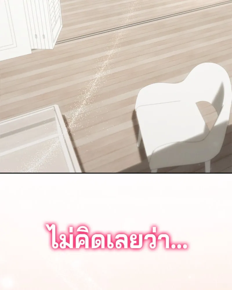 จ้า แม่คนสวย ตอนที่ 1 รูปที่ 364