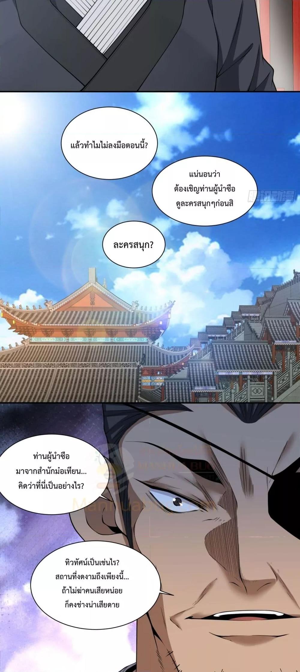 Manga-lc-com อ่านมังงะ อ่านการ์ตูน ออนไลน์ ฟรี MyDisciplesAr ตอนที่ 1 2 3 4 5 6 7 8 9 10 11 12 13 14 ฟรี ไม่มีโฆษณา Manga-lc - อ่าน มังงะ อ่าน การ์ตูน ออนไลน์ อ่านมังงะ ฟรี