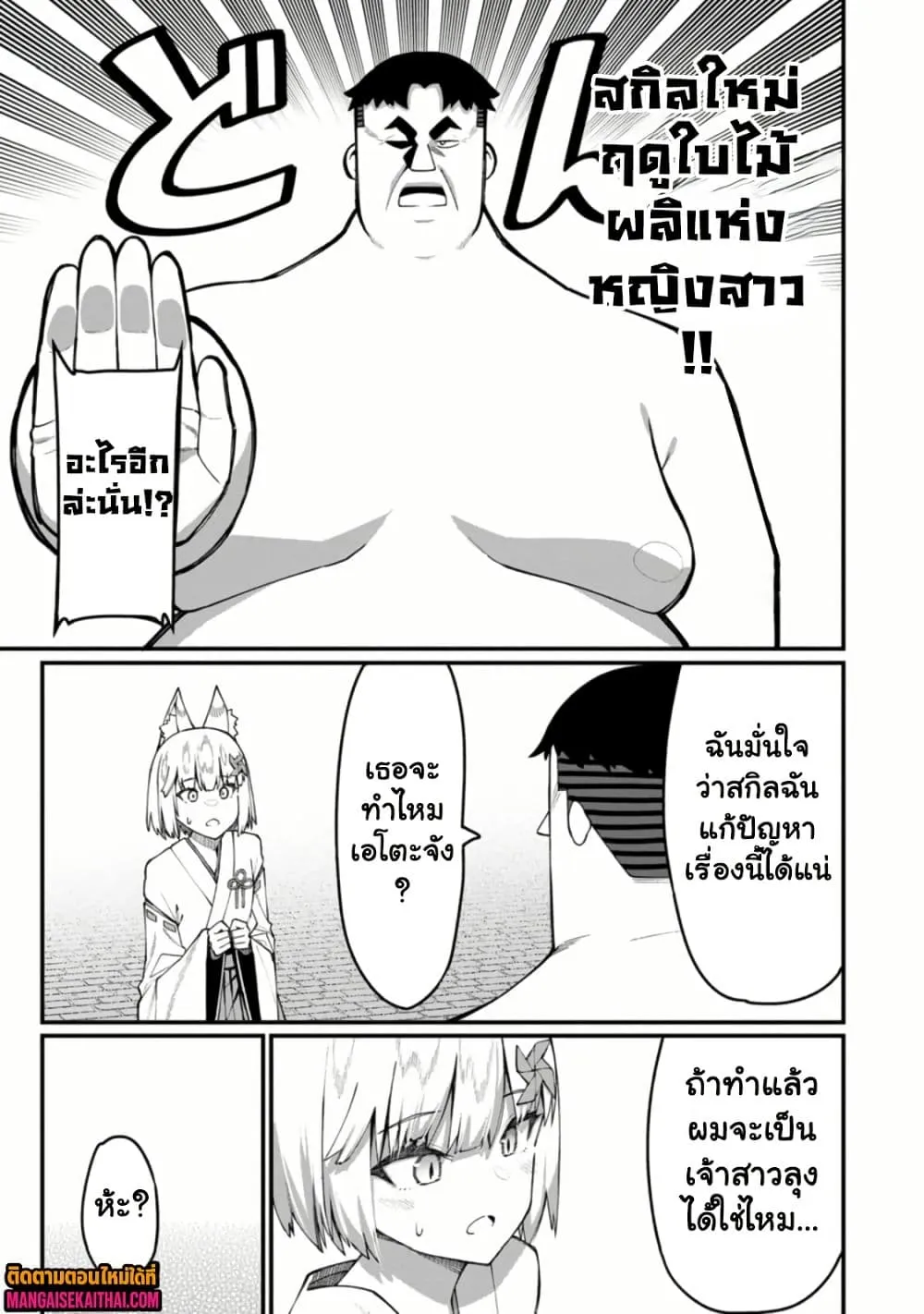 Manga-lc-com อ่านมังงะ อ่านการ์ตูน ออนไลน์ ฟรี Harem Ou no isekai Press Manyuuki ตอนที่ 1 2 3 4 5 6 7 8 9 10 11 12 13 14 ฟรี ไม่มีโฆษณา Manga-lc - อ่าน มังงะ อ่าน การ์ตูน ออนไลน์ อ่านมังงะ ฟรี