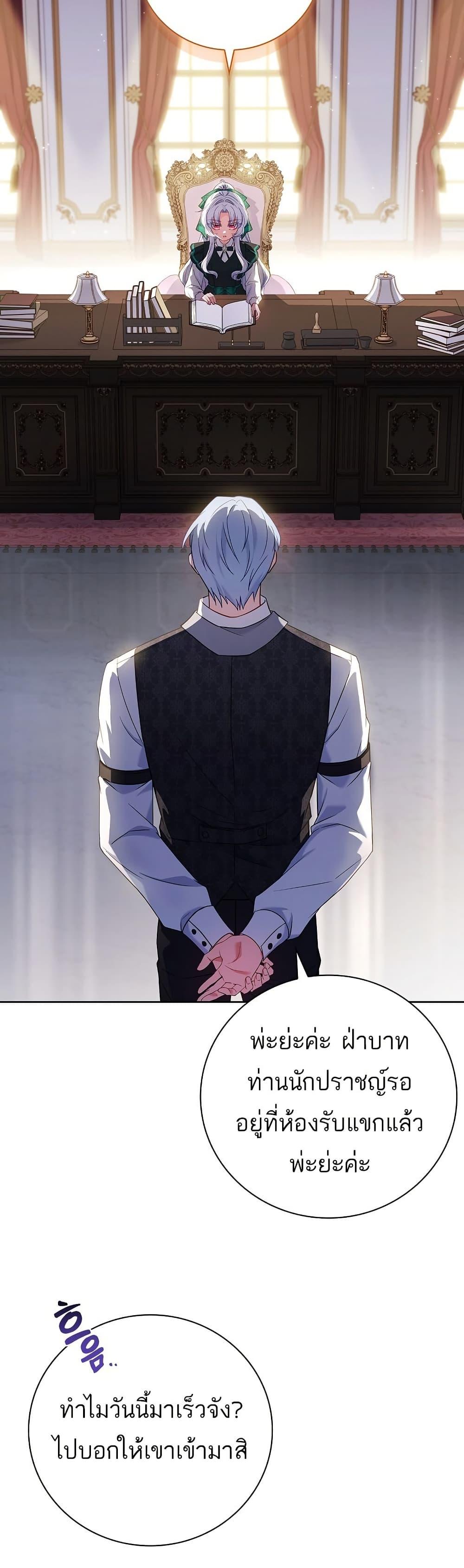 Manga-lc-com อ่านมังงะ อ่านการ์ตูน ออนไลน์ ฟรี The Father and the Daughter ตอนที่ 1 2 3 4 5 6 7 8 9 10 11 12 13 14 ฟรี ไม่มีโฆษณา Manga-lc - อ่าน มังงะ อ่าน การ์ตูน ออนไลน์ อ่านมังงะ ฟรี