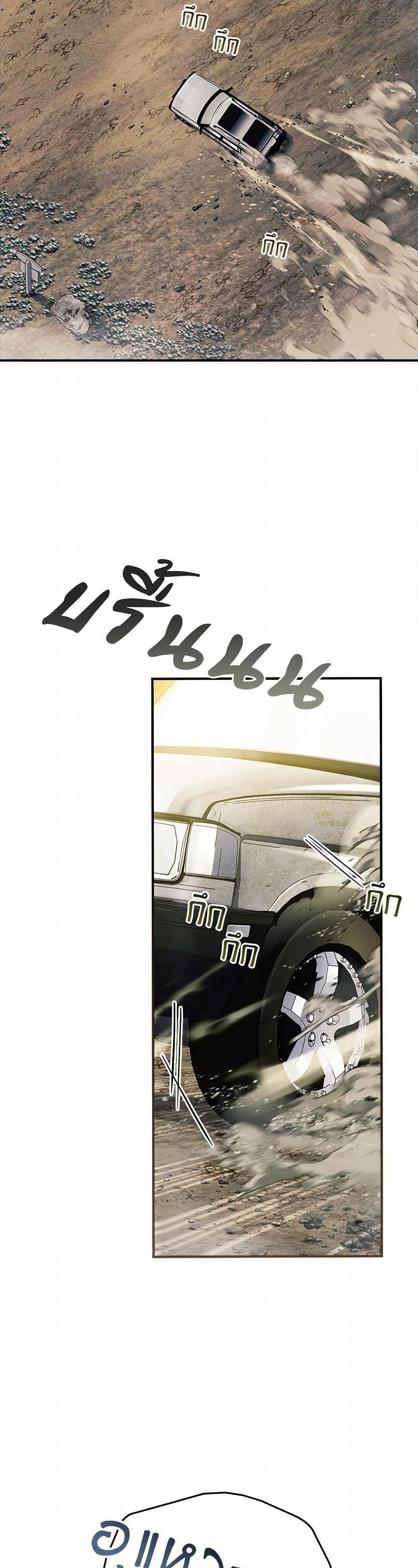 Manga-lc-com อ่านมังงะ อ่านการ์ตูน ออนไลน์ ฟรี The Painless Player ตอนที่ 1 2 3 4 5 6 7 8 9 10 11 12 13 14 ฟรี ไม่มีโฆษณา Manga-lc - อ่าน มังงะ อ่าน การ์ตูน ออนไลน์ อ่านมังงะ ฟรี