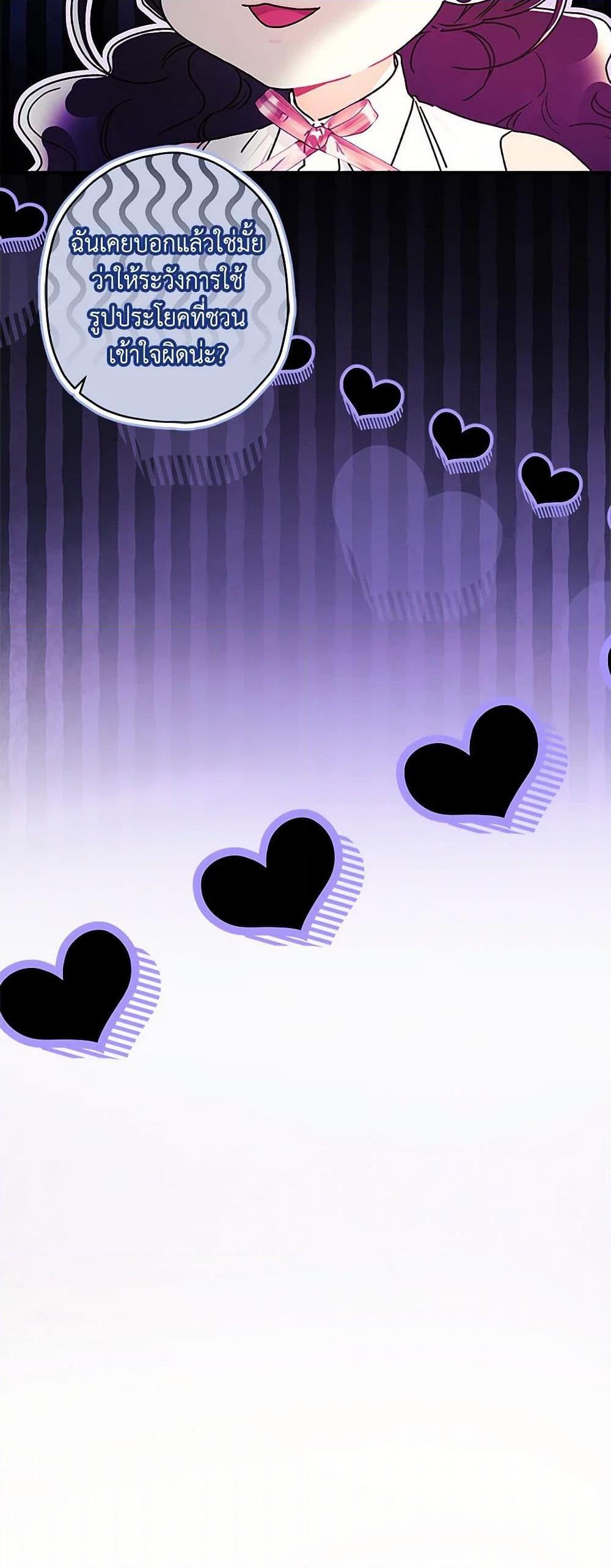 Manga-lc-com อ่านมังงะ อ่านการ์ตูน ออนไลน์ ฟรี I Became the Male Lead’s Adopted Daughter ตอนที่ 1 2 3 4 5 6 7 8 9 10 11 12 13 14 ฟรี ไม่มีโฆษณา Manga-lc - อ่าน มังงะ อ่าน การ์ตูน ออนไลน์ อ่านมังงะ ฟรี