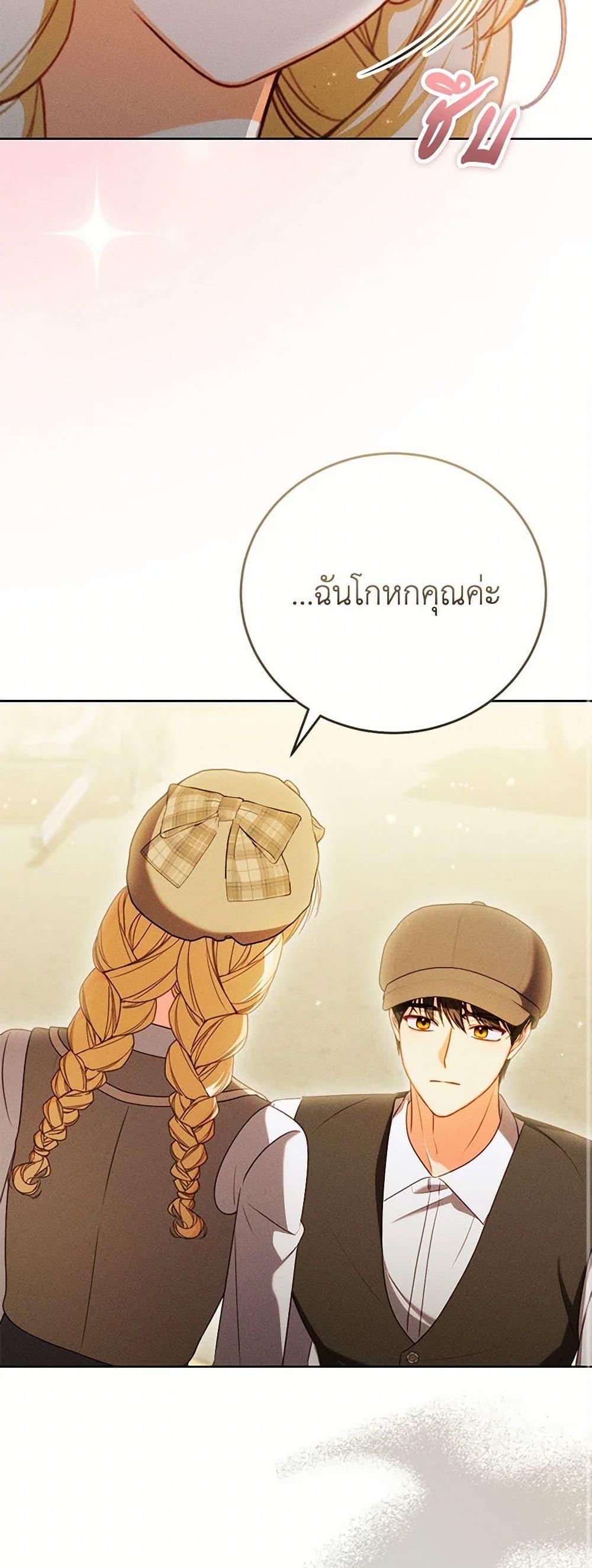 Manga-lc-com อ่านมังงะ อ่านการ์ตูน ออนไลน์ ฟรี Becoming the Lady of the Cursed Ducal House ตอนที่ 1 2 3 4 5 6 7 8 9 10 11 12 13 14 ฟรี ไม่มีโฆษณา Manga-lc - อ่าน มังงะ อ่าน การ์ตูน ออนไลน์ อ่านมังงะ ฟรี