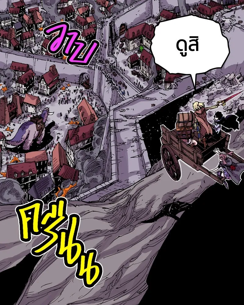 เคลวาเทส อสูรจอมราชัน ตอนที่ 40 คำสาบานของมกุฎราชกุมารี (3) รูปที่ 101