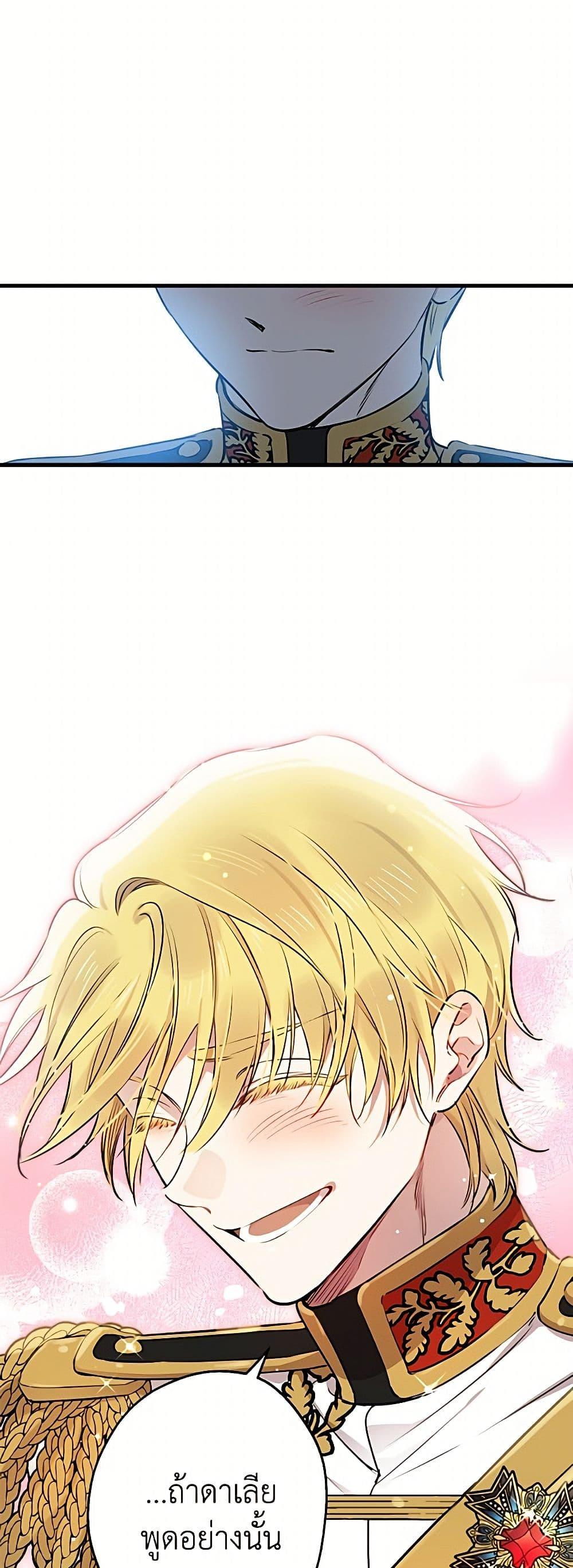 Manga-lc-com อ่านมังงะ อ่านการ์ตูน ออนไลน์ ฟรี The Strongest Characters in the World are Obsessed With Me ตอนที่ 1 2 3 4 5 6 7 8 9 10 11 12 13 14 ฟรี ไม่มีโฆษณา Manga-lc - อ่าน มังงะ อ่าน การ์ตูน ออนไลน์ อ่านมังงะ ฟรี