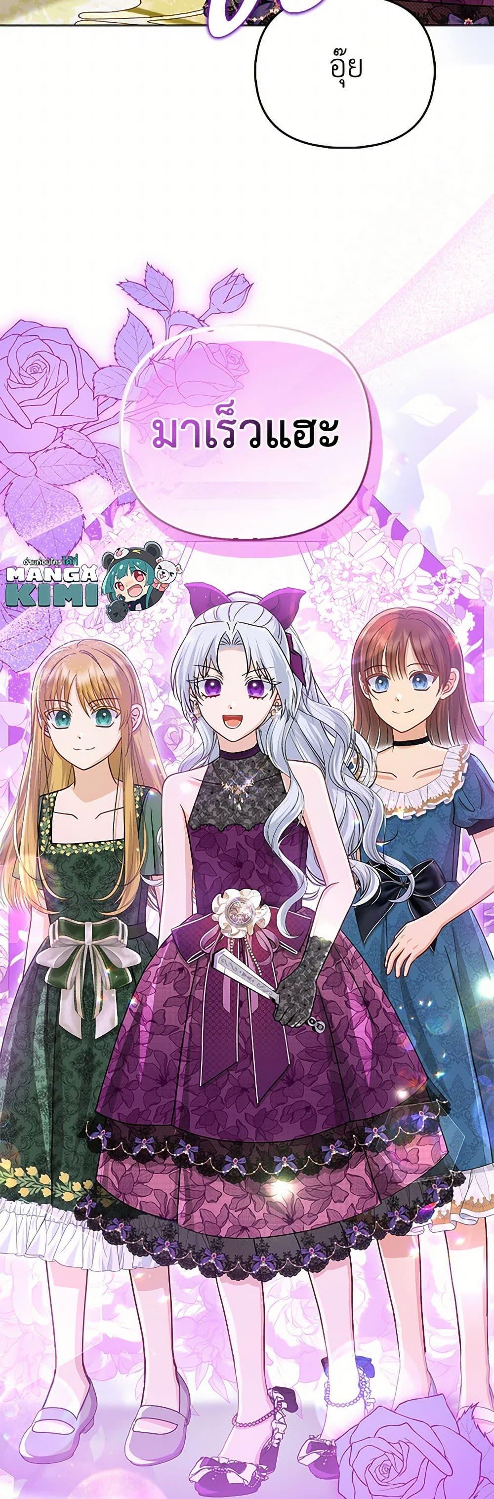 Manga-lc-com อ่านมังงะ อ่านการ์ตูน ออนไลน์ ฟรี Loved by the Villains ตอนที่ 1 2 3 4 5 6 7 8 9 10 11 12 13 14 ฟรี ไม่มีโฆษณา Manga-lc - อ่าน มังงะ อ่าน การ์ตูน ออนไลน์ อ่านมังงะ ฟรี