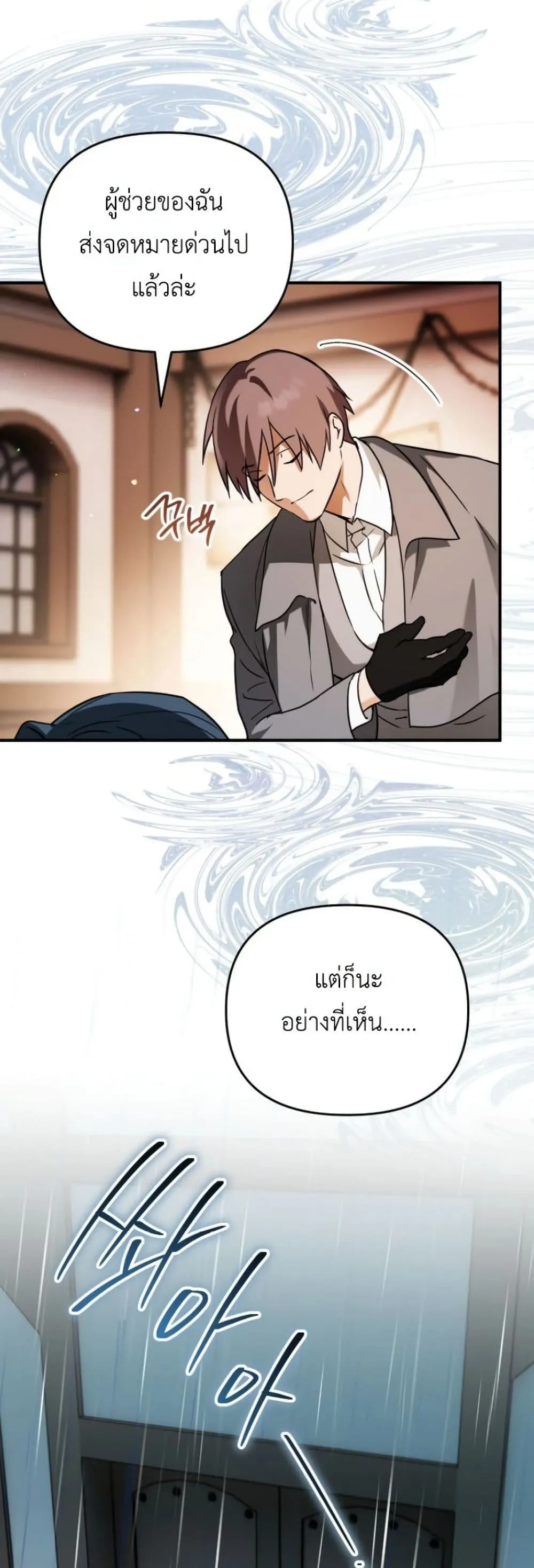 Manga-lc-com อ่านมังงะ อ่านการ์ตูน ออนไลน์ ฟรี Secretly Strong and Searching for My Daddy ตอนที่ 1 2 3 4 5 6 7 8 9 10 11 12 13 14 ฟรี ไม่มีโฆษณา Manga-lc - อ่าน มังงะ อ่าน การ์ตูน ออนไลน์ อ่านมังงะ ฟรี