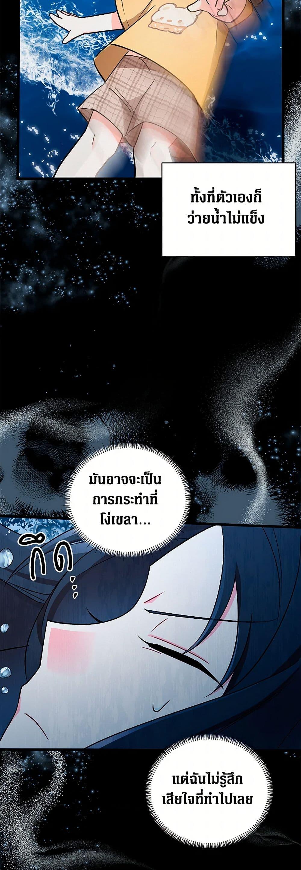 Manga-lc-com อ่านมังงะ อ่านการ์ตูน ออนไลน์ ฟรี Obsessed With Hazel the Sweet Witch ตอนที่ 1 2 3 4 5 6 7 8 9 10 11 12 13 14 ฟรี ไม่มีโฆษณา Manga-lc - อ่าน มังงะ อ่าน การ์ตูน ออนไลน์ อ่านมังงะ ฟรี