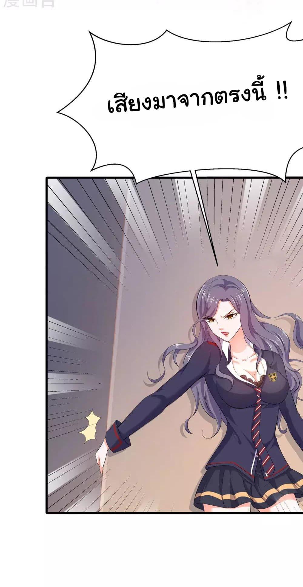 Manga-lc-com อ่านมังงะ อ่านการ์ตูน ออนไลน์ ฟรี Invincible Xueba System ตอนที่ 1 2 3 4 5 6 7 8 9 10 11 12 13 14 ฟรี ไม่มีโฆษณา Manga-lc - อ่าน มังงะ อ่าน การ์ตูน ออนไลน์ อ่านมังงะ ฟรี