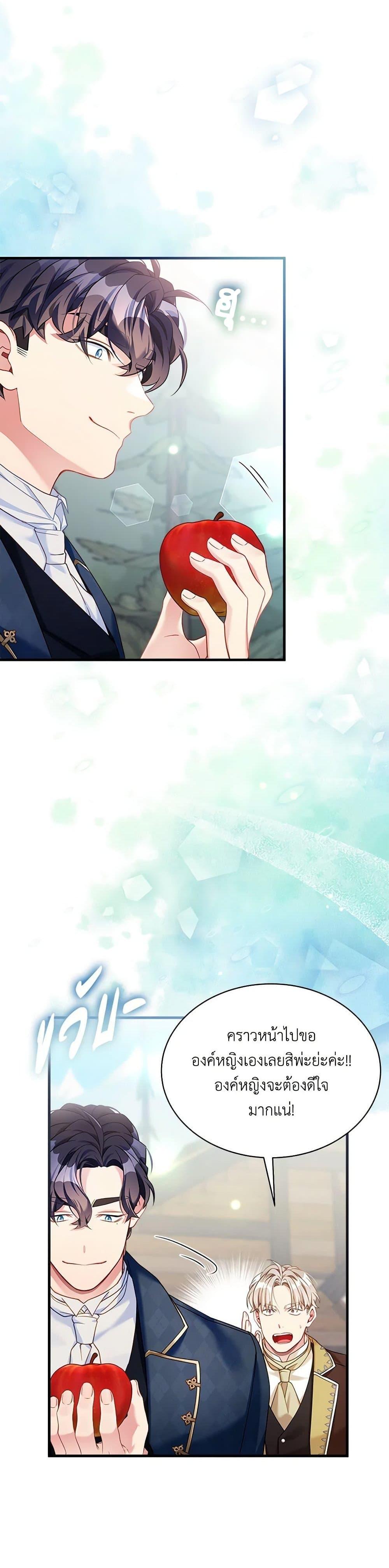 Manga-lc-com อ่านมังงะ อ่านการ์ตูน ออนไลน์ ฟรี Not-Sew-Wicked Stepmom ตอนที่ 1 2 3 4 5 6 7 8 9 10 11 12 13 14 ฟรี ไม่มีโฆษณา Manga-lc - อ่าน มังงะ อ่าน การ์ตูน ออนไลน์ อ่านมังงะ ฟรี