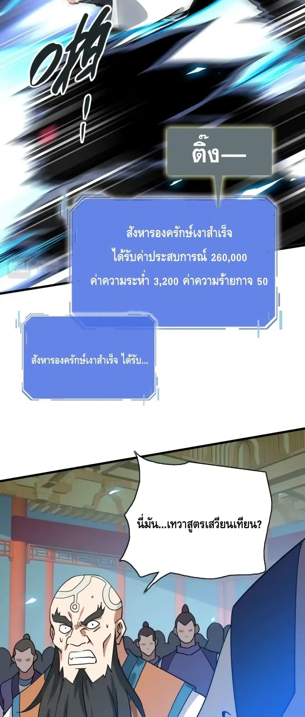 Manga-lc-com อ่านมังงะ อ่านการ์ตูน ออนไลน์ ฟรี CrazyLeveling ตอนที่ 1 2 3 4 5 6 7 8 9 10 11 12 13 14 ฟรี ไม่มีโฆษณา Manga-lc - อ่าน มังงะ อ่าน การ์ตูน ออนไลน์ อ่านมังงะ ฟรี