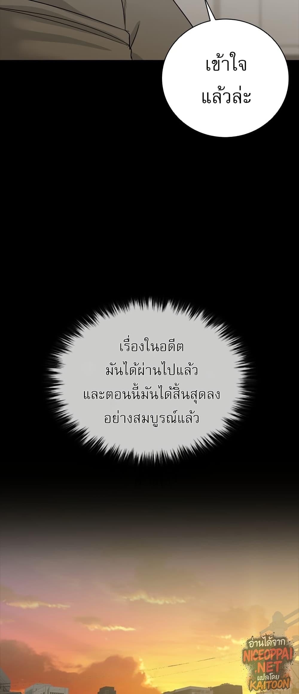 Manga-lc-com อ่านมังงะ อ่านการ์ตูน ออนไลน์ ฟรี VS ตอนที่ 1 2 3 4 5 6 7 8 9 10 11 12 13 14 ฟรี ไม่มีโฆษณา Manga-lc - อ่าน มังงะ อ่าน การ์ตูน ออนไลน์ อ่านมังงะ ฟรี