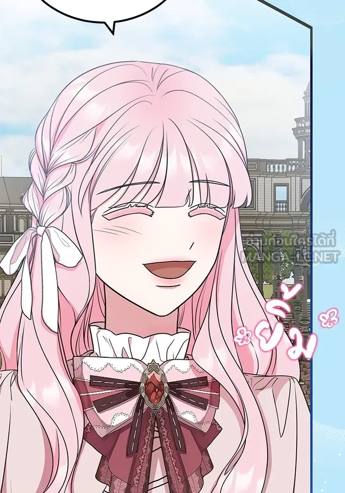 ครอบครัวพรรค์นั้น ฉันไม่มีวันกลับไป ตอนที่ 36 รูปที่ 33