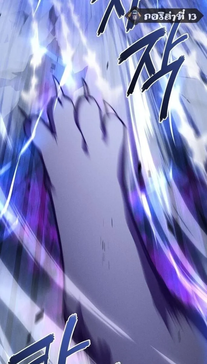 I Became the Successor of the Martial God ผ_ส_บทอดแห_งเทพย_ทธ ตอนที่ ตอนที่ 26 รูปที่ 46