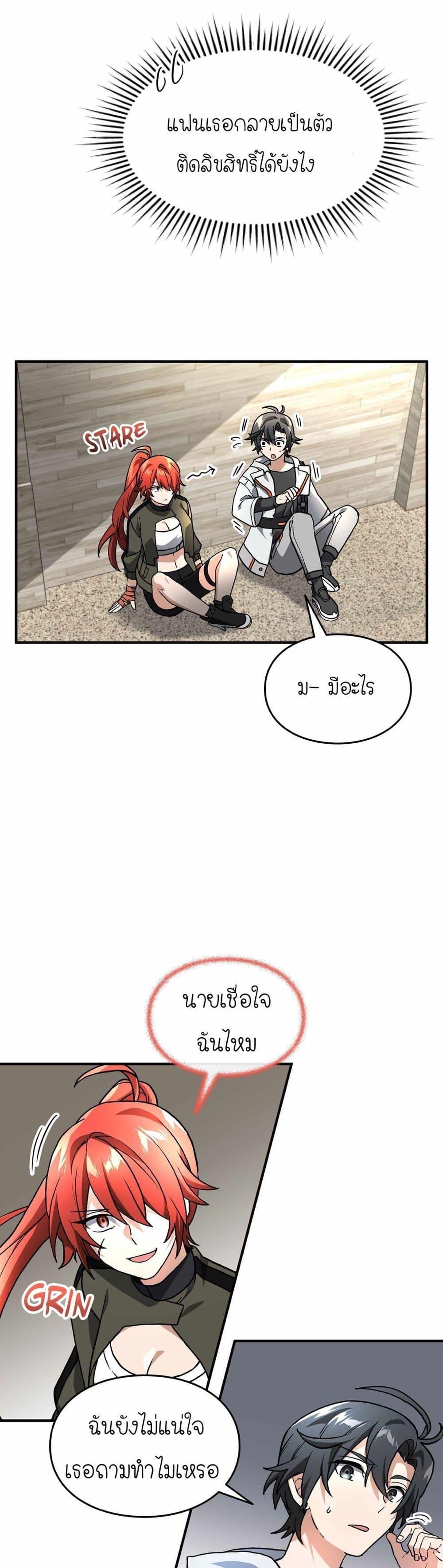 Manga-lc-com อ่านมังงะ อ่านการ์ตูน ออนไลน์ ฟรี How I Became an SSS Rank Delivery Hunter ตอนที่ 1 2 3 4 5 6 7 8 9 10 11 12 13 14 ฟรี ไม่มีโฆษณา Manga-lc - อ่าน มังงะ อ่าน การ์ตูน ออนไลน์ อ่านมังงะ ฟรี