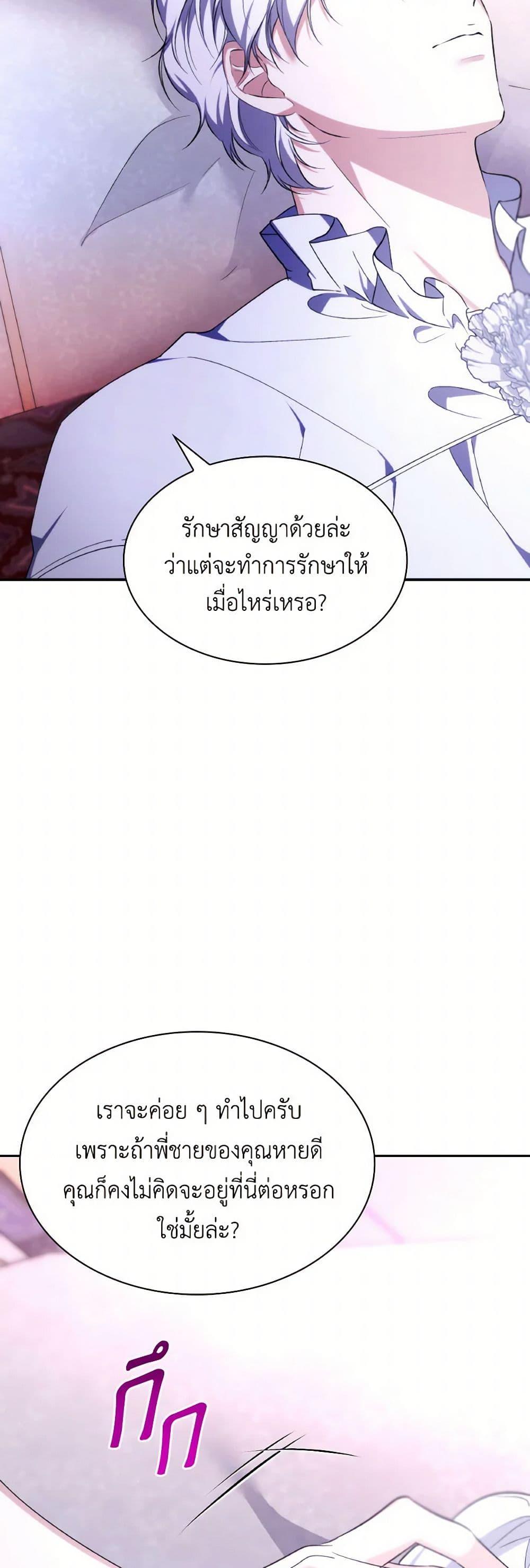 Manga-lc-com อ่านมังงะ อ่านการ์ตูน ออนไลน์ ฟรี Villains Behind the Curtains ตอนที่ 1 2 3 4 5 6 7 8 9 10 11 12 13 14 ฟรี ไม่มีโฆษณา Manga-lc - อ่าน มังงะ อ่าน การ์ตูน ออนไลน์ อ่านมังงะ ฟรี