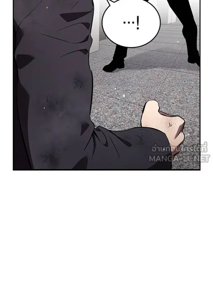 มหาสงครามคนแกร่ง ตอนที่ 46 รูปที่ 38