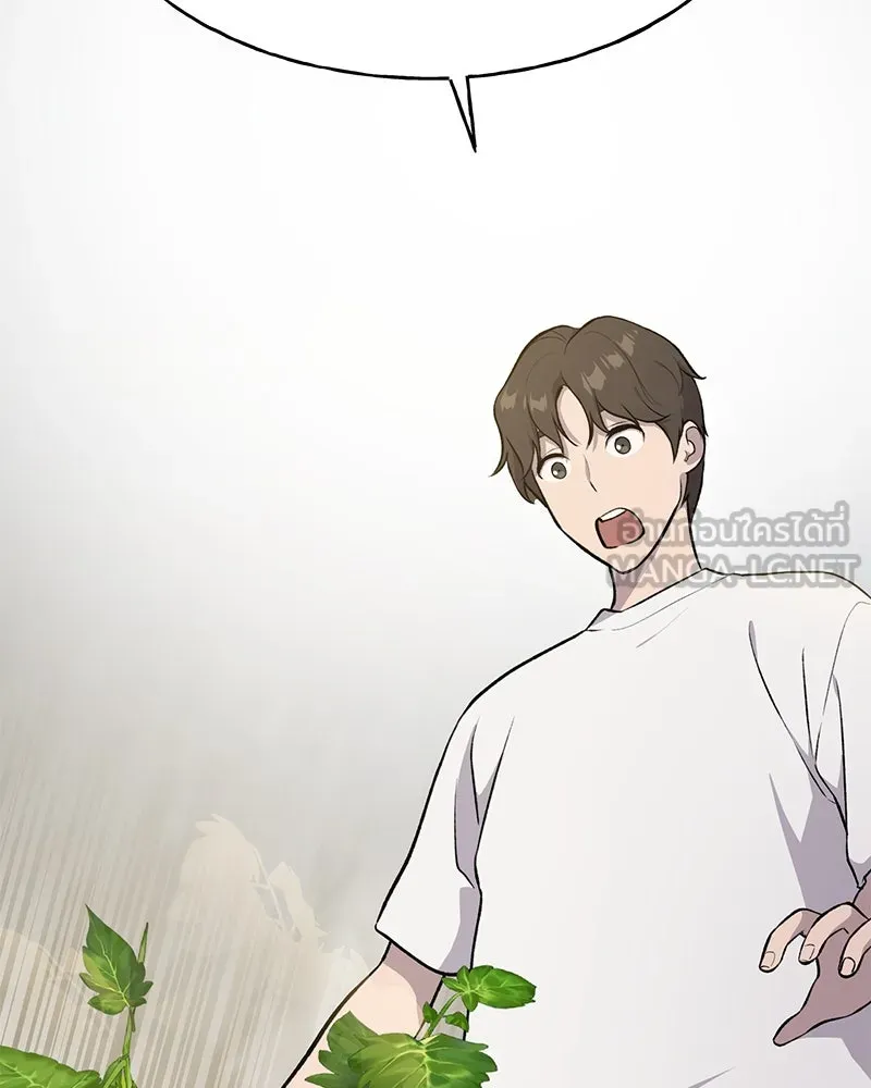 ปลูกผักพิชิตหอคอย ตอนที่ 5 รูปที่ 57