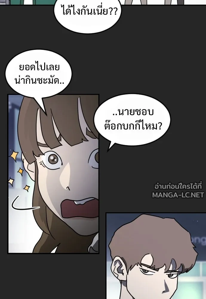 Manga-lc-com อ่านมังงะ อ่านการ์ตูน ออนไลน์ ฟรี วันดีคืนดี โซลก็ ตอนที่ 1 2 3 4 5 6 7 8 9 10 11 12 13 14 ฟรี ไม่มีโฆษณา Manga-lc - อ่าน มังงะ อ่าน การ์ตูน ออนไลน์ อ่านมังงะ ฟรี