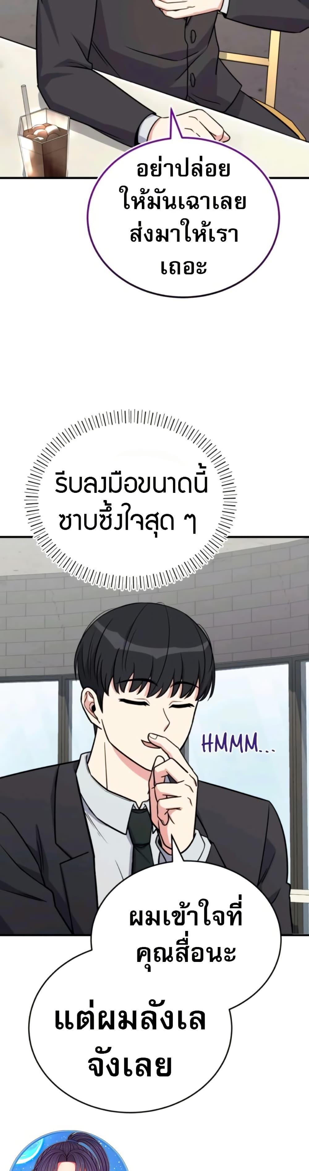 Manga-lc-com อ่านมังงะ อ่านการ์ตูน ออนไลน์ ฟรี The Support Ate it All ตอนที่ 1 2 3 4 5 6 7 8 9 10 11 12 13 14 ฟรี ไม่มีโฆษณา Manga-lc - อ่าน มังงะ อ่าน การ์ตูน ออนไลน์ อ่านมังงะ ฟรี