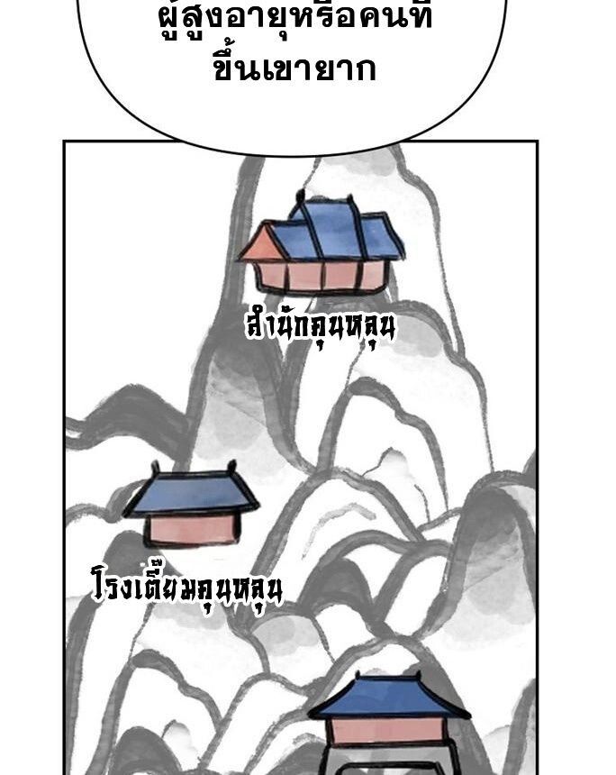 Manga-lc-com อ่านมังงะ อ่านการ์ตูน ออนไลน์ ฟรี The World’s Best Kunlun Tavern ตอนที่ 1 2 3 4 5 6 7 8 9 10 11 12 13 14 ฟรี ไม่มีโฆษณา Manga-lc - อ่าน มังงะ อ่าน การ์ตูน ออนไลน์ อ่านมังงะ ฟรี