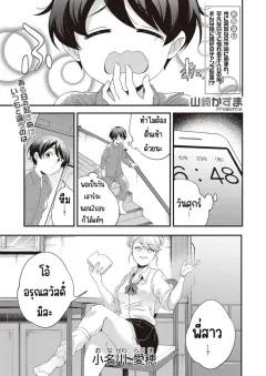 Doujin-Lc- อ่าน โดจิน มังฮวา เกาหลี ญี่ปุ่น จีน แปลไทย เเผนครอบครองคุณครูเพียงผู้เดียว (Yusen) (Blue Archive) ตอนที่ 1 2 3 4 5 6 7 8 9 10 11 12 13 14 ฟรี ไม่มีโฆษณา อ่าน โดจิน Manhwa เกาหลี ญี่ปุ่น จีน เรามีครบ คัดมาให้เน้นๆ โดจิน 18+ รับประกันความฟินโดย  Doujin Lc
