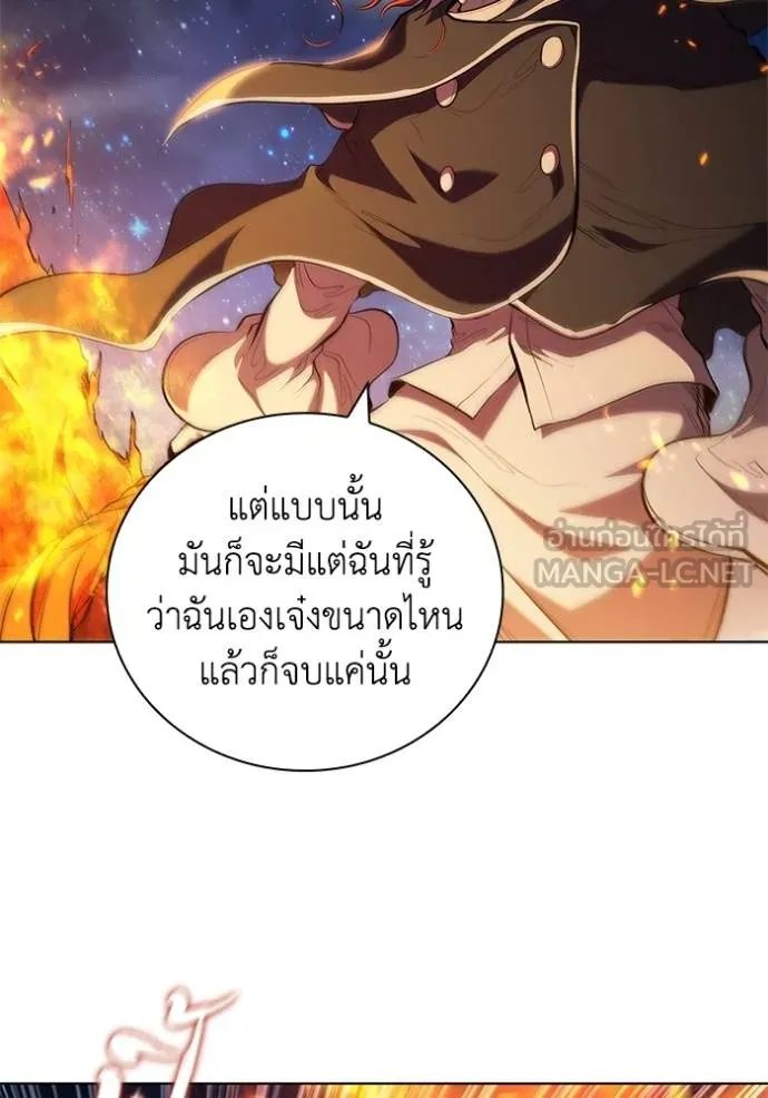 เกิดใหม่ในร่างดยุก ตอนที่ 87 รูปที่ 104