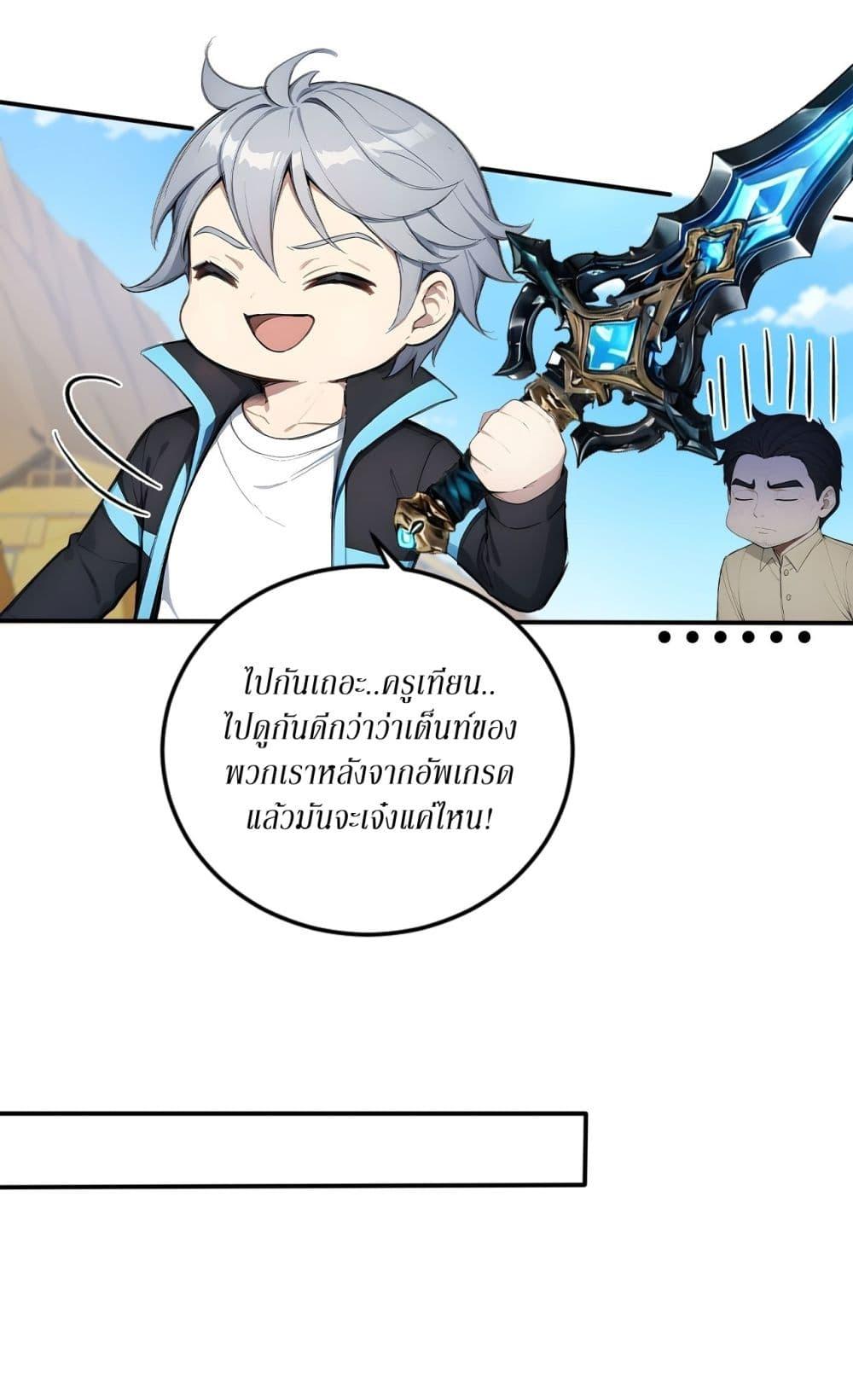 Manga-lc-com อ่านมังงะ อ่านการ์ตูน ออนไลน์ ฟรี Gods Of All People I Sacrificed Hundreds Of Millions Of Living Beings To Become A God ตอนที่ 1 2 3 4 5 6 7 8 9 10 11 12 13 14 ฟรี ไม่มีโฆษณา Manga-lc - อ่าน มังงะ อ่าน การ์ตูน ออนไลน์ อ่านมังงะ ฟรี