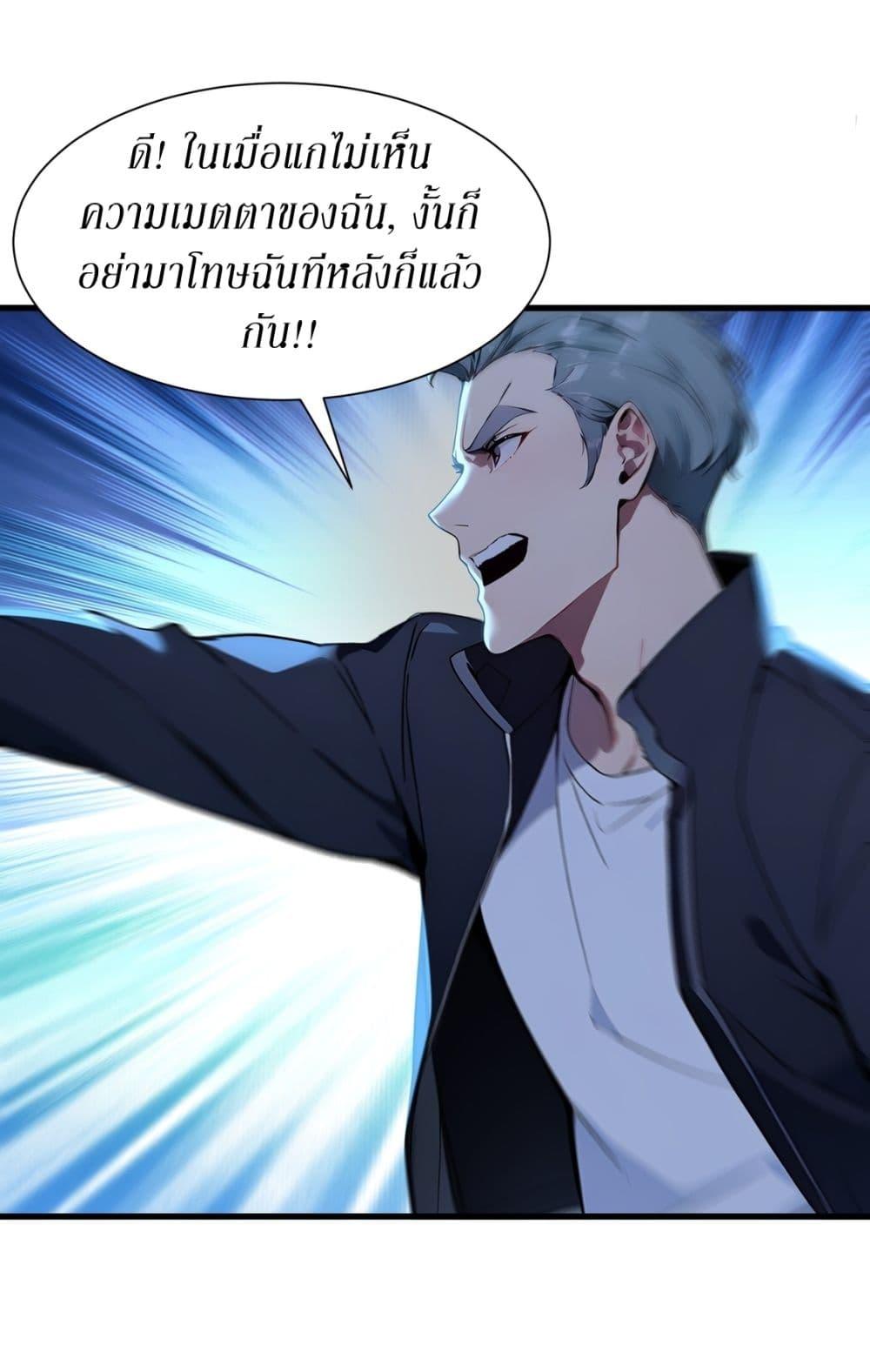 Manga-lc-com อ่านมังงะ อ่านการ์ตูน ออนไลน์ ฟรี Gods Of All People I Sacrificed Hundreds Of Millions Of Living Beings To Become A God ตอนที่ 1 2 3 4 5 6 7 8 9 10 11 12 13 14 ฟรี ไม่มีโฆษณา Manga-lc - อ่าน มังงะ อ่าน การ์ตูน ออนไลน์ อ่านมังงะ ฟรี