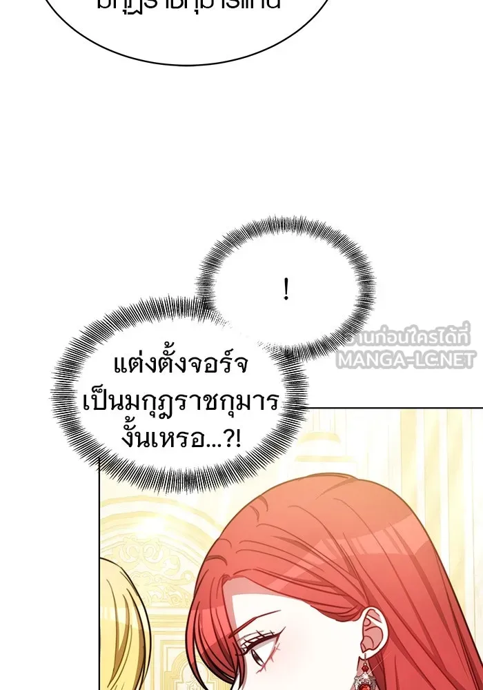 เหตุผลที่ฉันนอกใจ ตอนที่ 20 รูปที่ 63