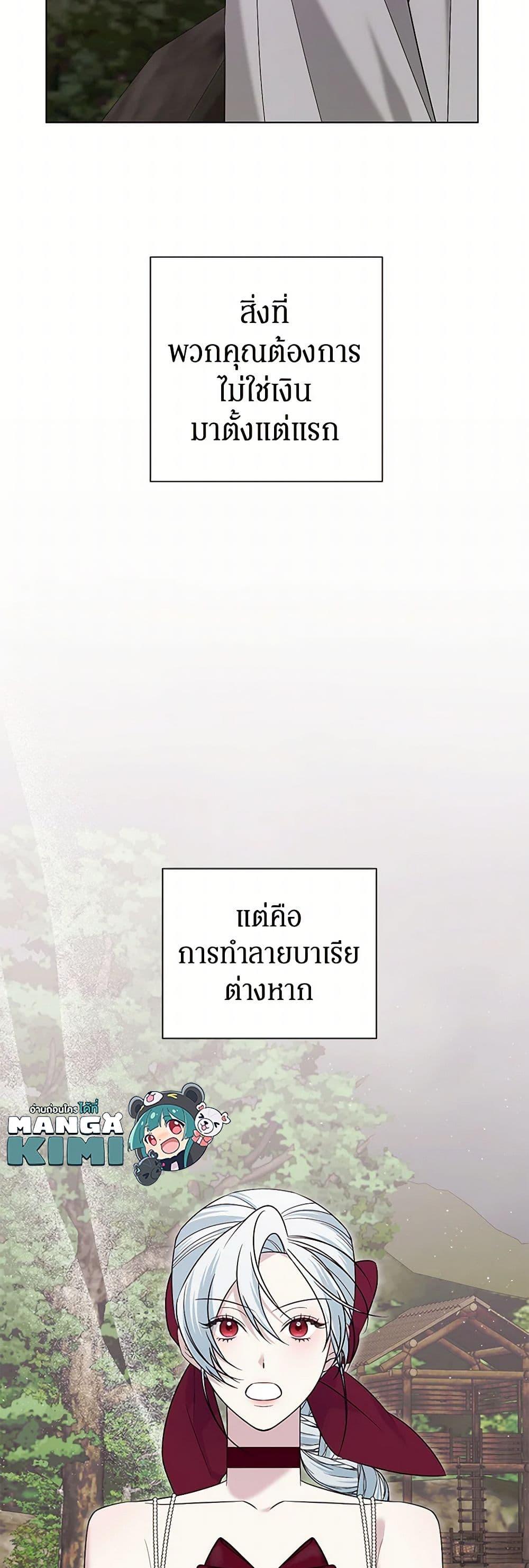 Manga-lc-com อ่านมังงะ อ่านการ์ตูน ออนไลน์ ฟรี Somehow, My Tyrant Husband Has Became Cautious ตอนที่ 1 2 3 4 5 6 7 8 9 10 11 12 13 14 ฟรี ไม่มีโฆษณา Manga-lc - อ่าน มังงะ อ่าน การ์ตูน ออนไลน์ อ่านมังงะ ฟรี