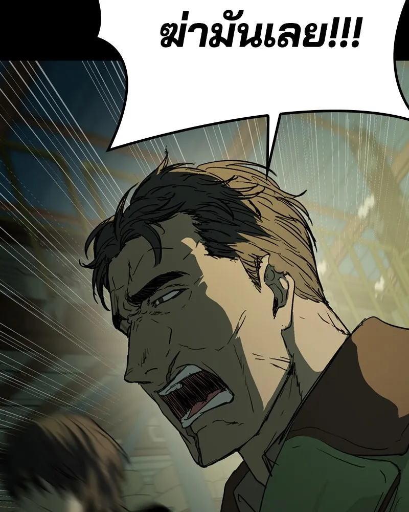 เกาลูน  ซาโรกา ตอนที่ 19 รูปที่ 10