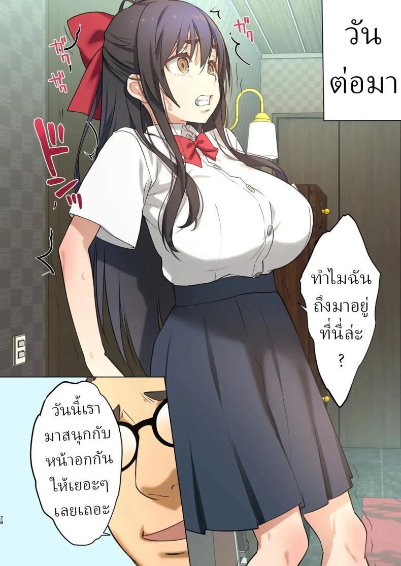Doujin-Lc- อ่าน โดจิน มังฮวา เกาหลี ญี่ปุ่น จีน แปลไทย ฉันกลายเป็นปีศาจ (Nanase Meruchi) ตอนที่ 1 2 3 4 5 6 7 8 9 10 11 12 13 14 ฟรี ไม่มีโฆษณา อ่าน โดจิน Manhwa เกาหลี ญี่ปุ่น จีน เรามีครบ คัดมาให้เน้นๆ โดจิน 18+ รับประกันความฟินโดย  Doujin Lc