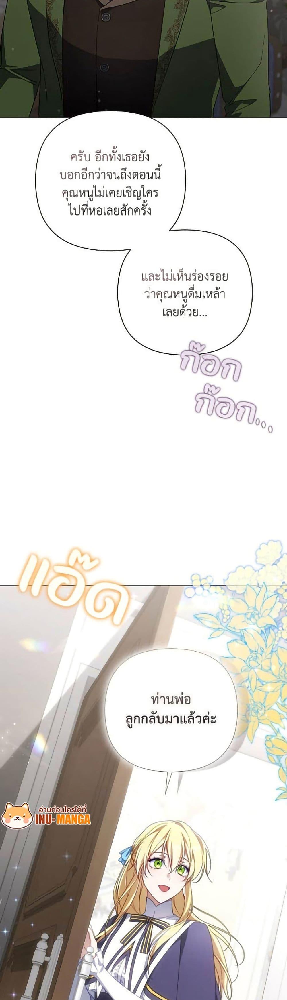 Manga-lc-com อ่านมังงะ อ่านการ์ตูน ออนไลน์ ฟรี Villainess Streamer ตอนที่ 1 2 3 4 5 6 7 8 9 10 11 12 13 14 ฟรี ไม่มีโฆษณา Manga-lc - อ่าน มังงะ อ่าน การ์ตูน ออนไลน์ อ่านมังงะ ฟรี