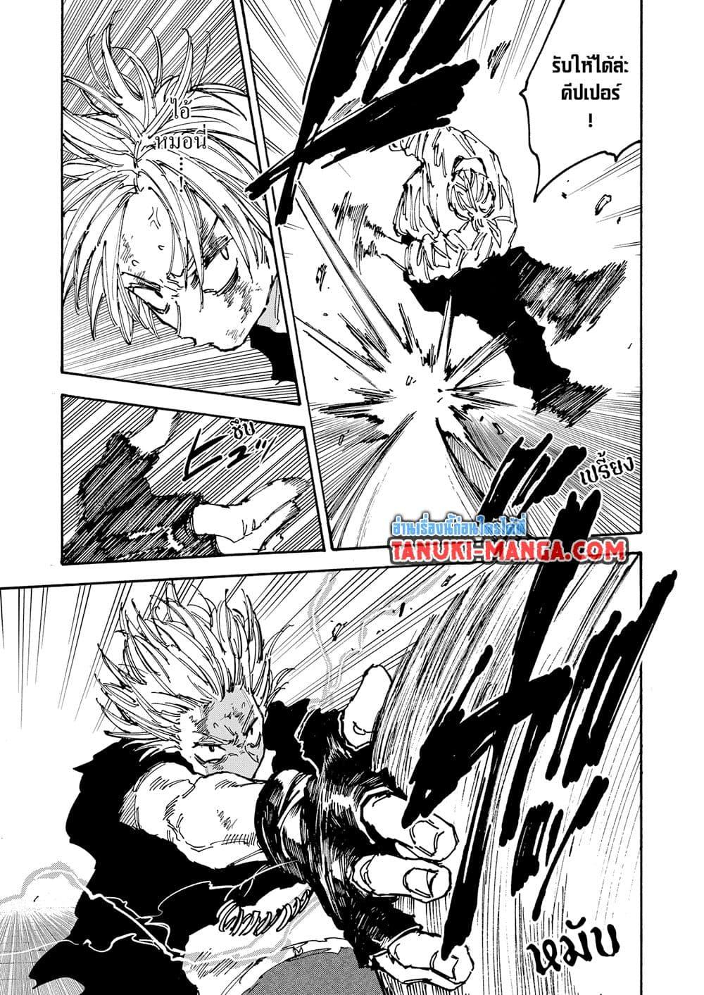 Manga-lc-com อ่านมังงะ อ่านการ์ตูน ออนไลน์ ฟรี Sakamoto Days ตอนที่ 1 2 3 4 5 6 7 8 9 10 11 12 13 14 ฟรี ไม่มีโฆษณา Manga-lc - อ่าน มังงะ อ่าน การ์ตูน ออนไลน์ อ่านมังงะ ฟรี