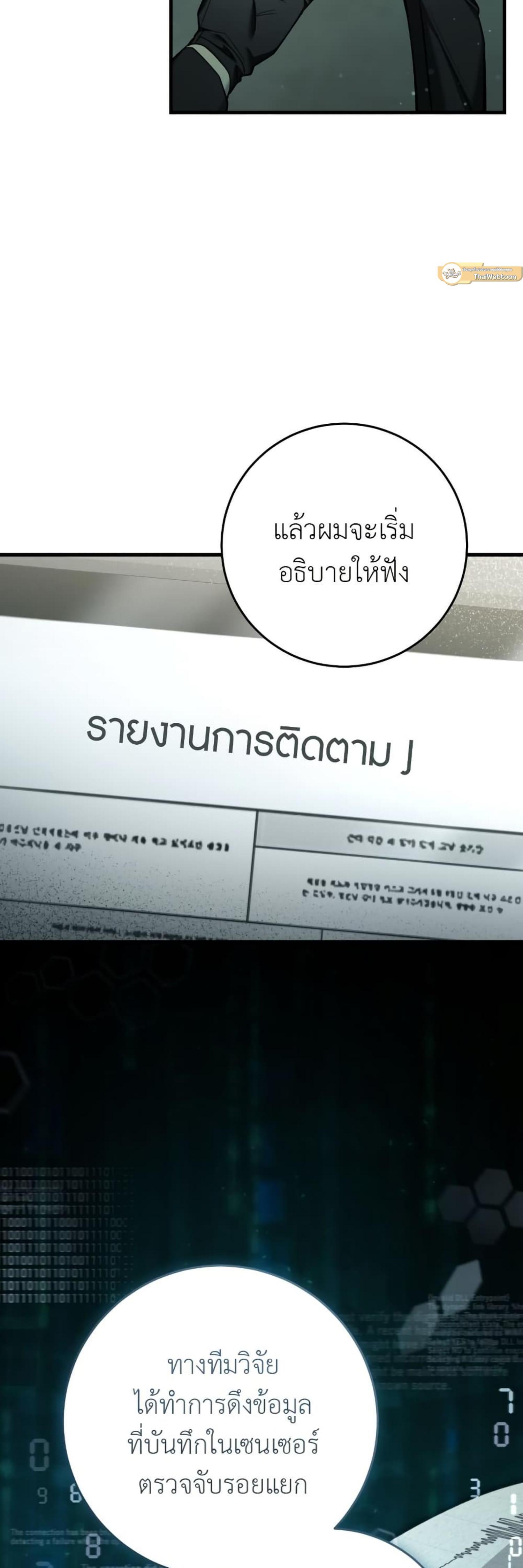 Manga-lc-com อ่านมังงะ อ่านการ์ตูน ออนไลน์ ฟรี The Hunter Wants to Live Quietly ตอนที่ 1 2 3 4 5 6 7 8 9 10 11 12 13 14 ฟรี ไม่มีโฆษณา Manga-lc - อ่าน มังงะ อ่าน การ์ตูน ออนไลน์ อ่านมังงะ ฟรี