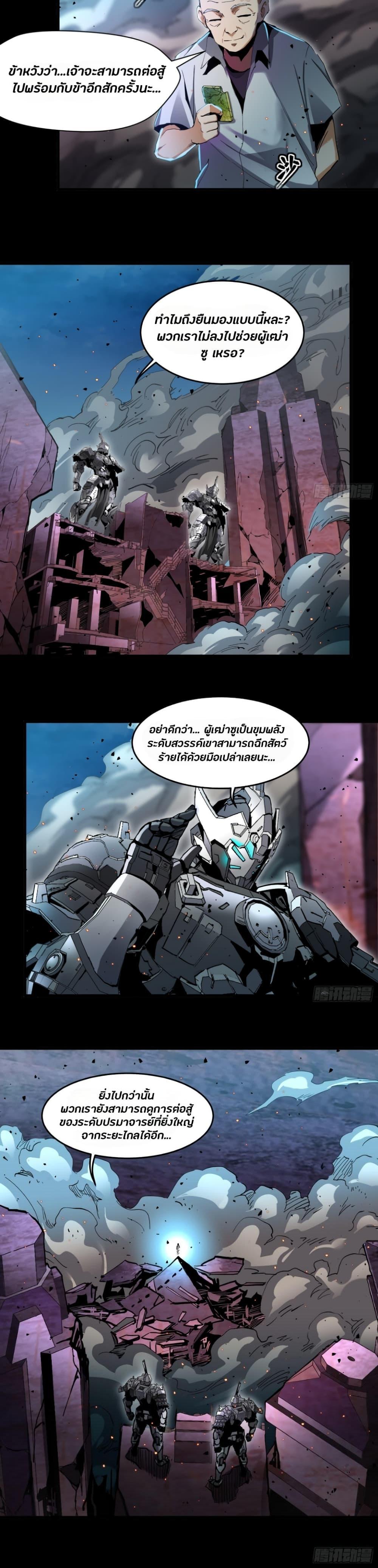 Manga-lc-com อ่านมังงะ อ่านการ์ตูน ออนไลน์ ฟรี Legend of Star General ตอนที่ 1 2 3 4 5 6 7 8 9 10 11 12 13 14 ฟรี ไม่มีโฆษณา Manga-lc - อ่าน มังงะ อ่าน การ์ตูน ออนไลน์ อ่านมังงะ ฟรี