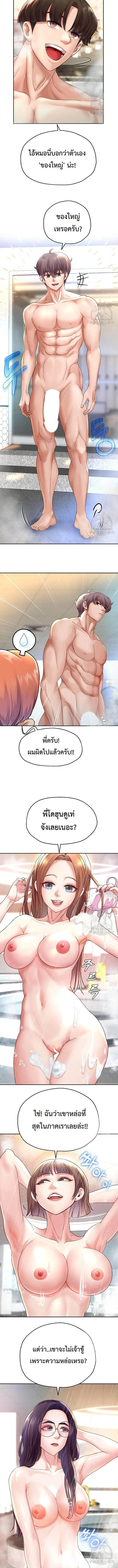 Doujin-Lc- อ่าน โดจิน มังฮวา เกาหลี ญี่ปุ่น จีน แปลไทย Reborn with a big dick! ขอเกิดใหม่ให้เจ้าโลกใหญ่ทีเถอะครับ! ตอนที่ 1 2 3 4 5 6 7 8 9 10 11 12 13 14 ฟรี ไม่มีโฆษณา อ่าน โดจิน Manhwa เกาหลี ญี่ปุ่น จีน เรามีครบ คัดมาให้เน้นๆ โดจิน 18+ รับประกันความฟินโดย  Doujin Lc