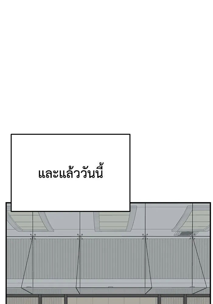 ช่วยเปลี่ยนฉันที ตอนที่ 297. ซีซัน 3 โซอินกุก 5 รูปที่ 179