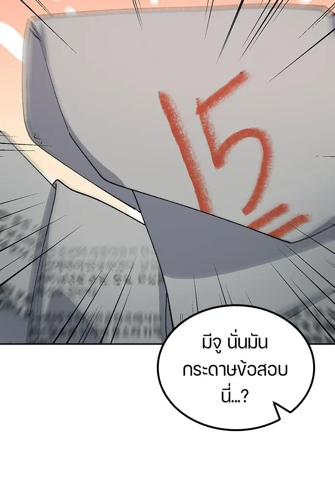 ตั้งแคมป์ฮีลใจในต่างโลก ตอนที่ 68 รูปที่ 38