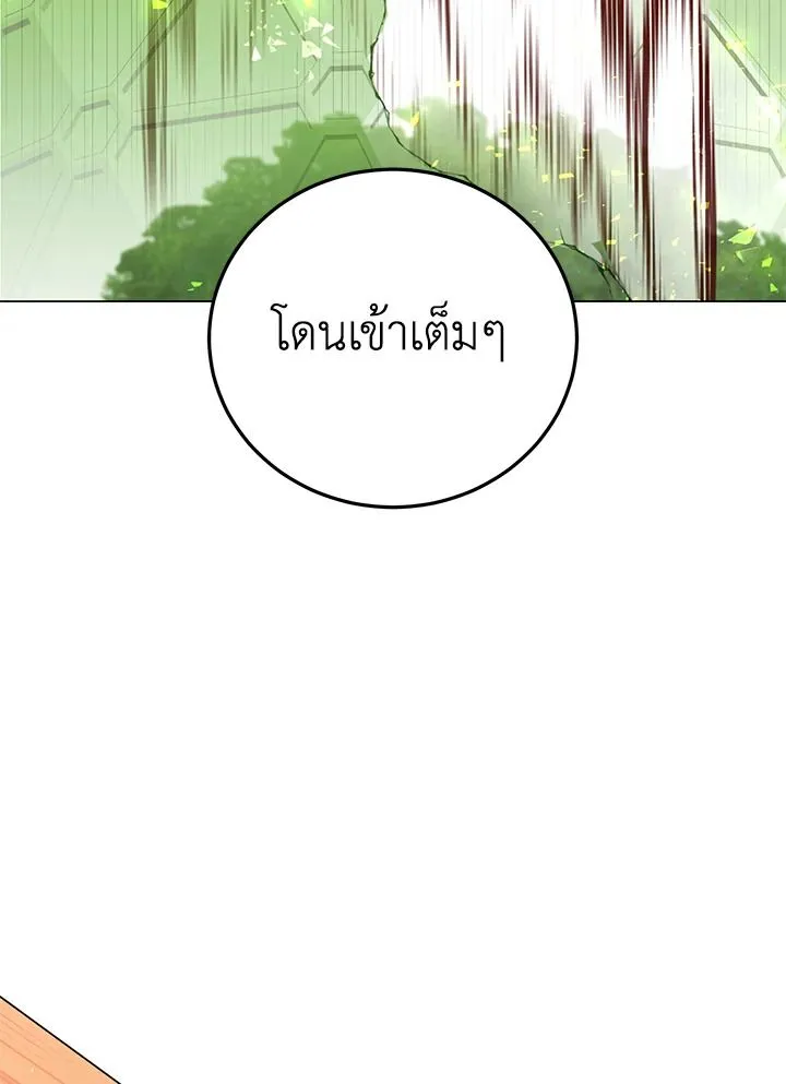 The Max Level Hero Has Returned การกล_บมาของว_รบ_ร_ษเวลต_น ตอนที่ ตอนที่ 184 รูปที่ 5