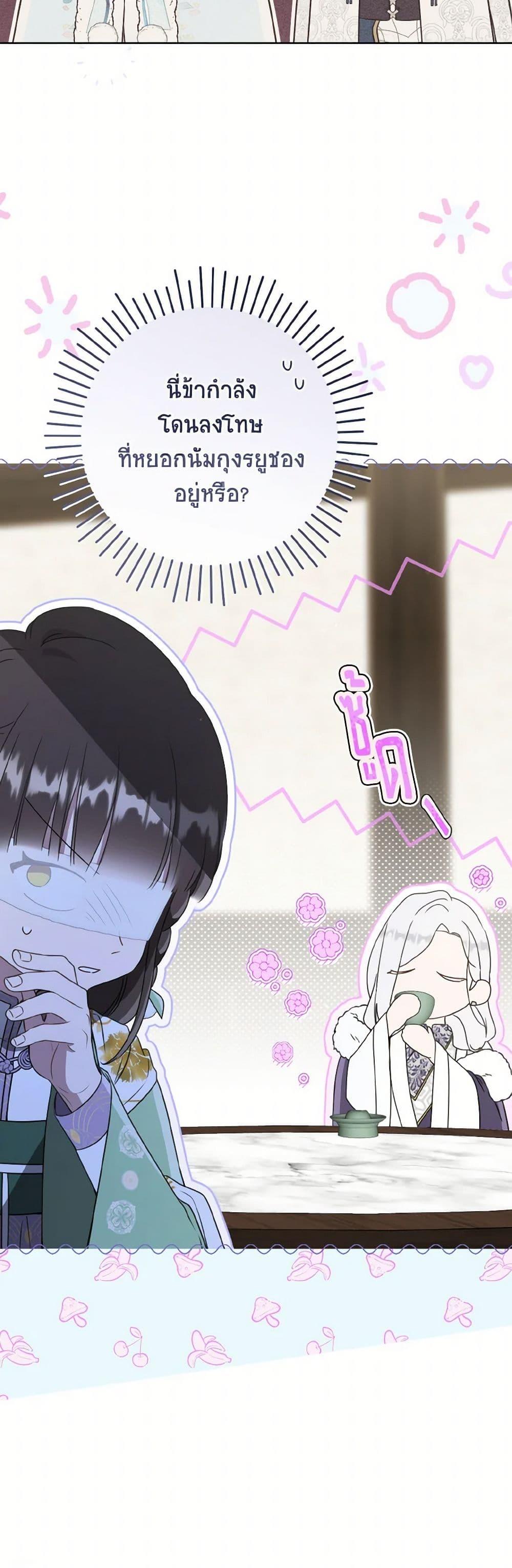 Manga-lc-com อ่านมังงะ อ่านการ์ตูน ออนไลน์ ฟรี I Became the Despised Granddaughter of the Powerful Martial Arts Family ตอนที่ 1 2 3 4 5 6 7 8 9 10 11 12 13 14 ฟรี ไม่มีโฆษณา Manga-lc - อ่าน มังงะ อ่าน การ์ตูน ออนไลน์ อ่านมังงะ ฟรี