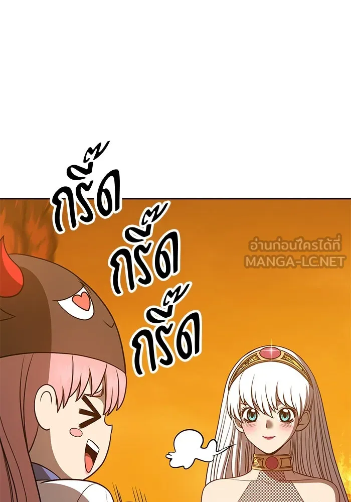 +99 ท่อนไม้พร้อมบวก ตอนที่ 55 รูปที่ 336