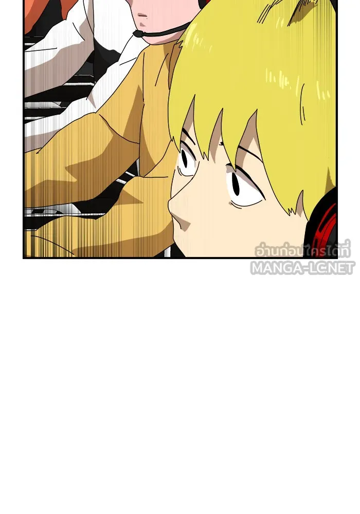 Double Click ตอนที่ 9 รูปที่ 9