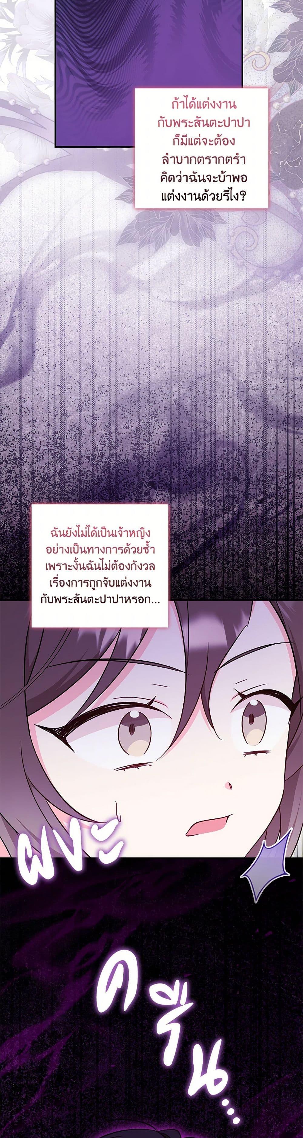 Manga-lc-com อ่านมังงะ อ่านการ์ตูน ออนไลน์ ฟรี Baby Pharmacist Princess ตอนที่ 1 2 3 4 5 6 7 8 9 10 11 12 13 14 ฟรี ไม่มีโฆษณา Manga-lc - อ่าน มังงะ อ่าน การ์ตูน ออนไลน์ อ่านมังงะ ฟรี