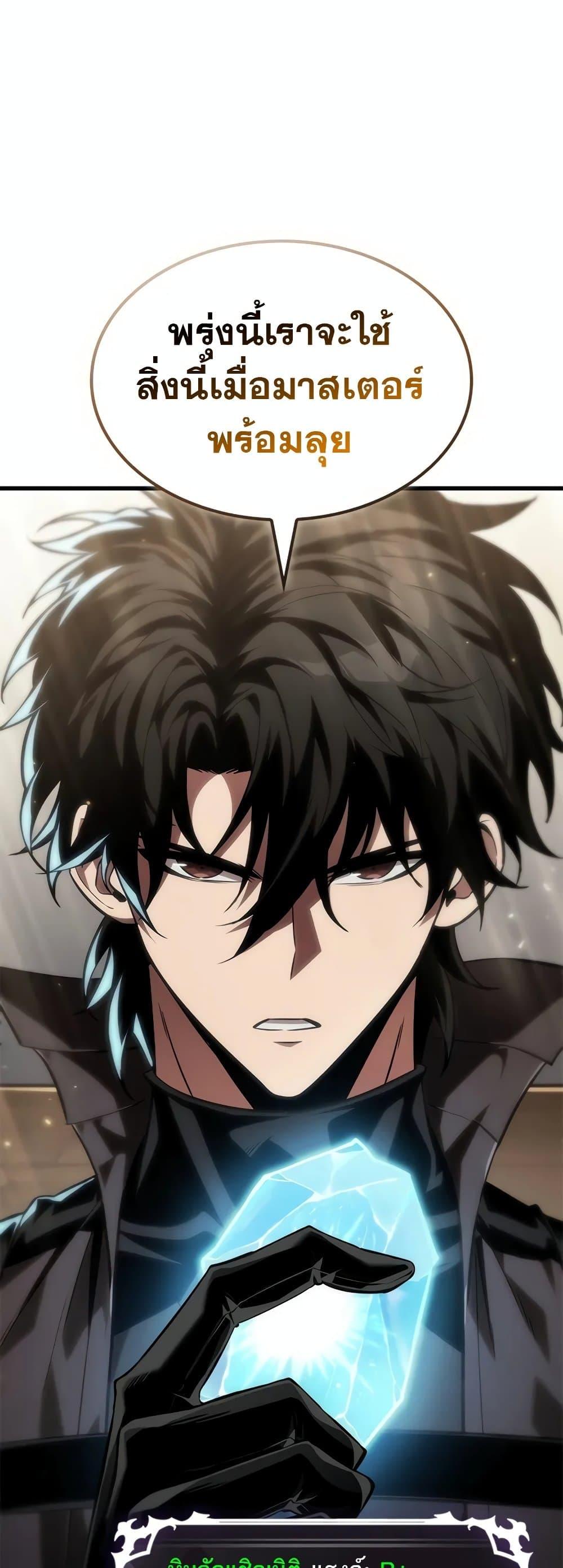 Manga-lc-com อ่านมังงะ อ่านการ์ตูน ออนไลน์ ฟรี Pick Me Up, Infinite Gacha ตอนที่ 1 2 3 4 5 6 7 8 9 10 11 12 13 14 ฟรี ไม่มีโฆษณา Manga-lc - อ่าน มังงะ อ่าน การ์ตูน ออนไลน์ อ่านมังงะ ฟรี